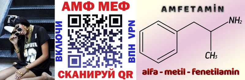 Амфетамин 97% Сосновый Бор