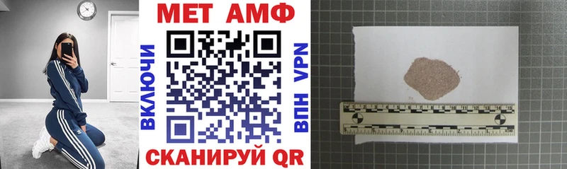 АМФЕТАМИН Розовый Сосновый Бор