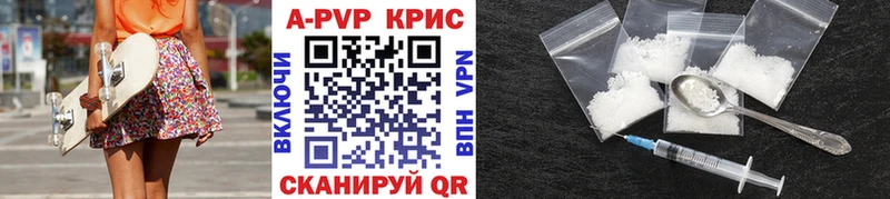 Alpha-PVP мука  Сосновый Бор 
