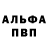 АМФЕТАМИН VHQ Erkin Omokeev