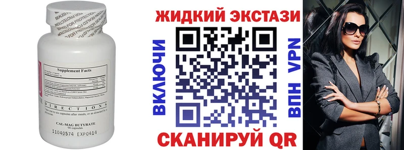 Бутират вода  МЕГА   Сосновый Бор 