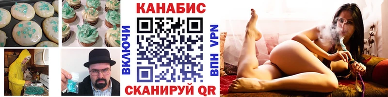 Еда ТГК конопля  KRAKEN вход  Сосновый Бор 