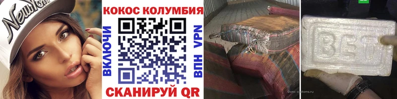 Cocaine 98%  Сосновый Бор 