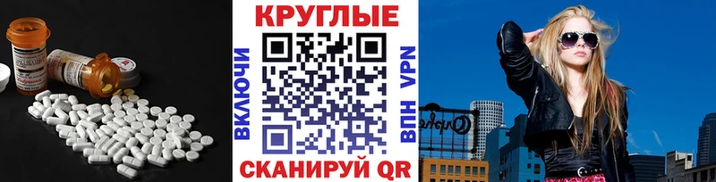 Экстази Дубай  купить   ссылка на мегу ССЫЛКА  Сосновый Бор 