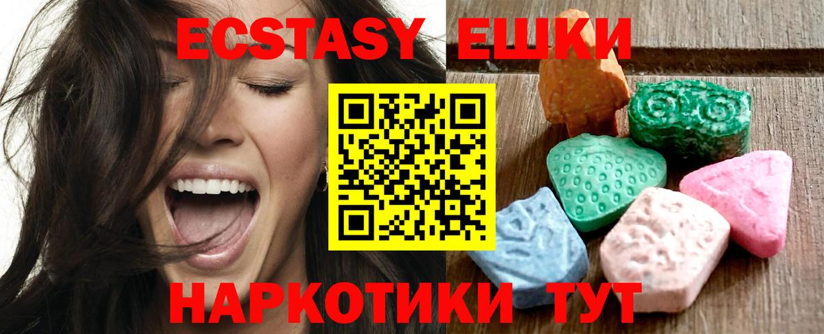 это как зайти  Ecstasy    ссылка  Экстази Philipp Plein  Вход с VPN  Сосновый Бор 