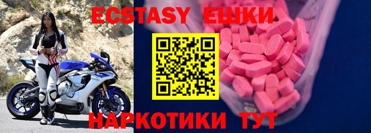 Экстази 99% Сосновый Бор
