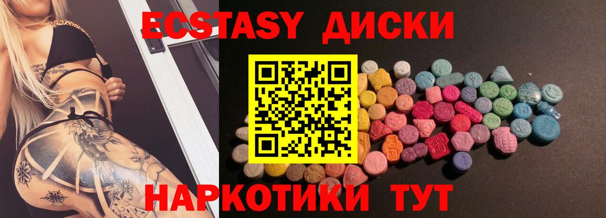 Alpha-PVP СОЛЬ   Гашиш  Cocaine  Вход с VPN  Мефедрон кристаллы  Канабис  Сосновый Бор  Меф МЯУ МЯУ  LSD-25 