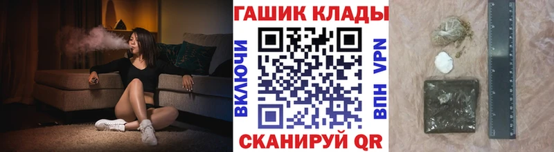 ГАШИШ ice o lator hydra ONION Сосновый Бор