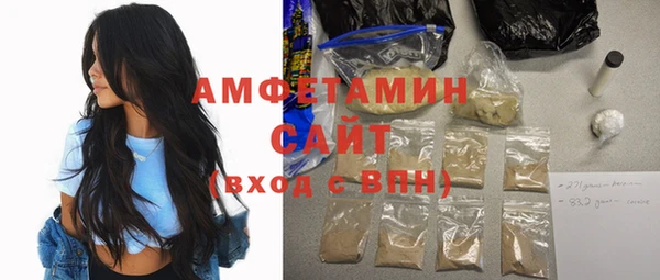 ALPHA-PVP Арсеньев