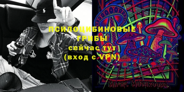 ALPHA-PVP Арсеньев
