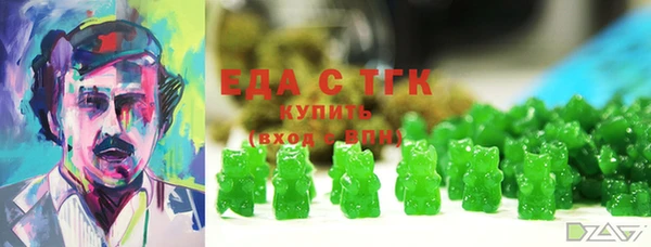 ALPHA-PVP Арсеньев