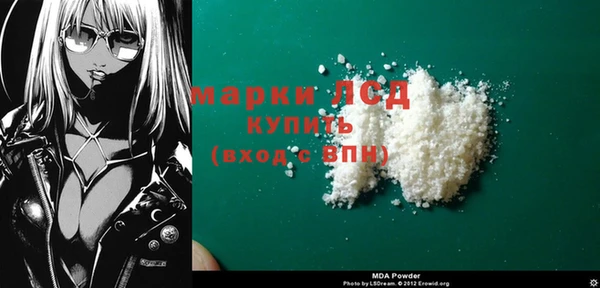 ALPHA-PVP Арсеньев