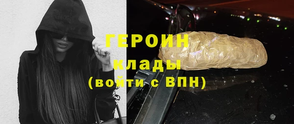 ALPHA-PVP Арсеньев