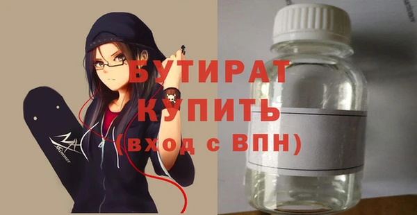 ALPHA-PVP Арсеньев