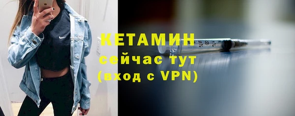 ALPHA-PVP Арсеньев