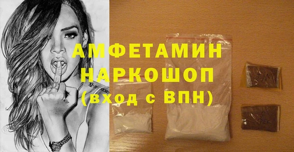 ALPHA-PVP Арсеньев