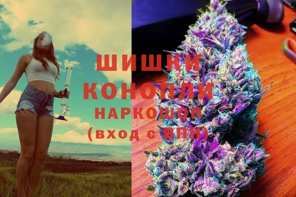 ALPHA-PVP Арсеньев