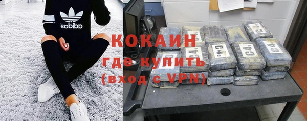 ALPHA-PVP Арсеньев