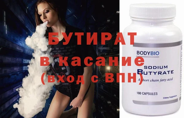 ALPHA-PVP Арсеньев
