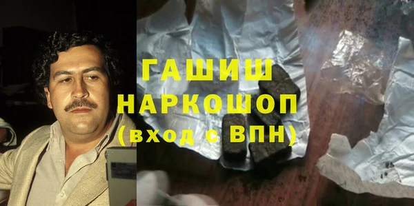 ALPHA-PVP Арсеньев