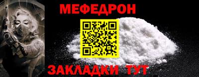 spice Малоярославец