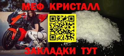 spice Малоярославец