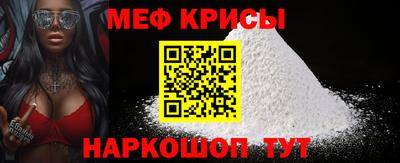spice Малоярославец