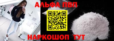 spice Малоярославец