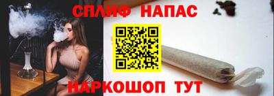 spice Малоярославец