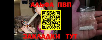 a pvp Мариинск