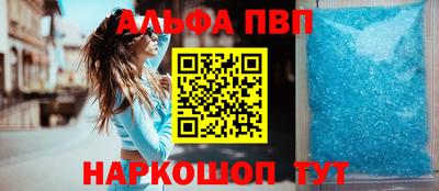 spice Малоярославец