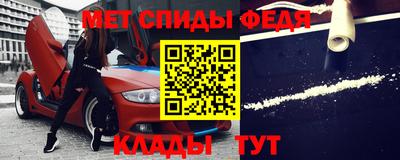spice Малоярославец