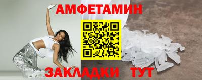 ешки Малгобек