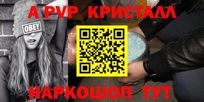 spice Малоярославец