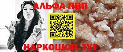 a pvp Мариинск