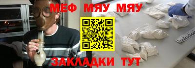 mdpv Керчь