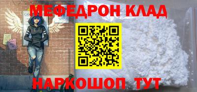 spice Малоярославец