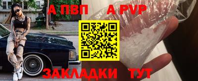 spice Малоярославец