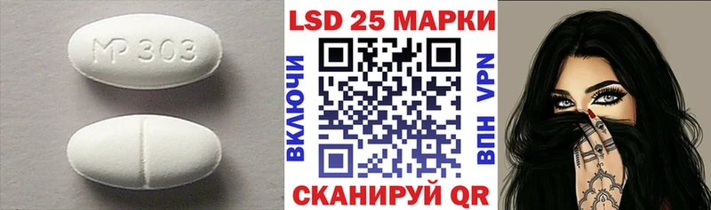 LSD-25 экстази кислота  как найти закладки  Сосновый Бор 