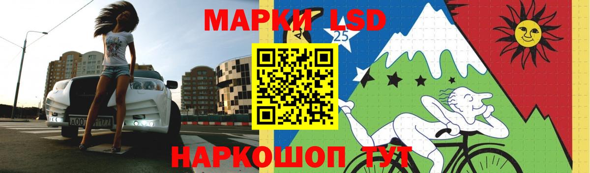Лсд 25 экстази кислота Сосновый Бор