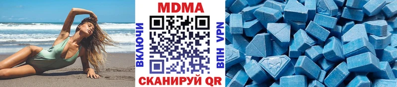 МДМА VHQ даркнет сайт Сосновый Бор
