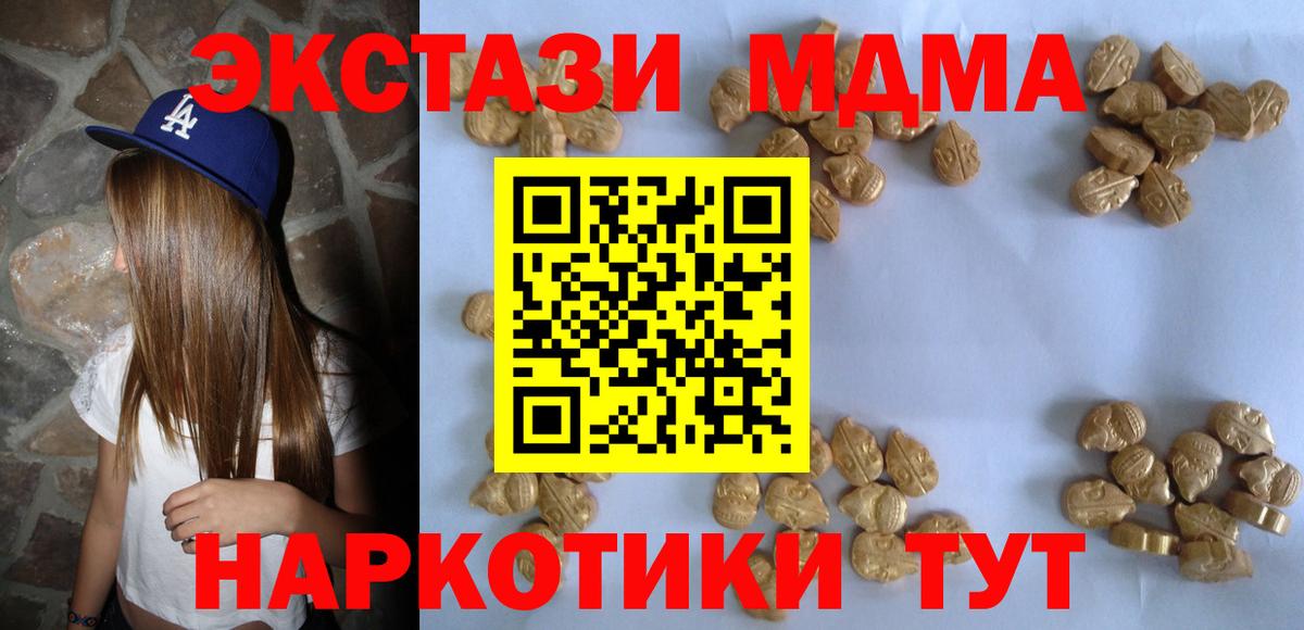 Мефедрон Сосновый Бор