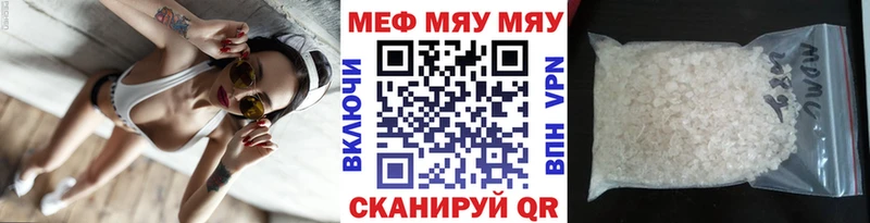 Меф mephedrone  купить закладку  Сосновый Бор 