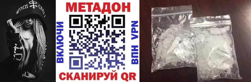 blacksprut ссылка  закладка  Сосновый Бор  Метадон VHQ 