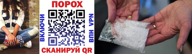 цена   Сосновый Бор  МЕТАМФЕТАМИН винт 