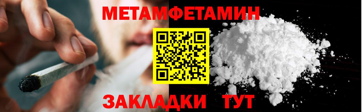 Первитин винт  Первитин винт  Вход с VPN  Сосновый Бор 