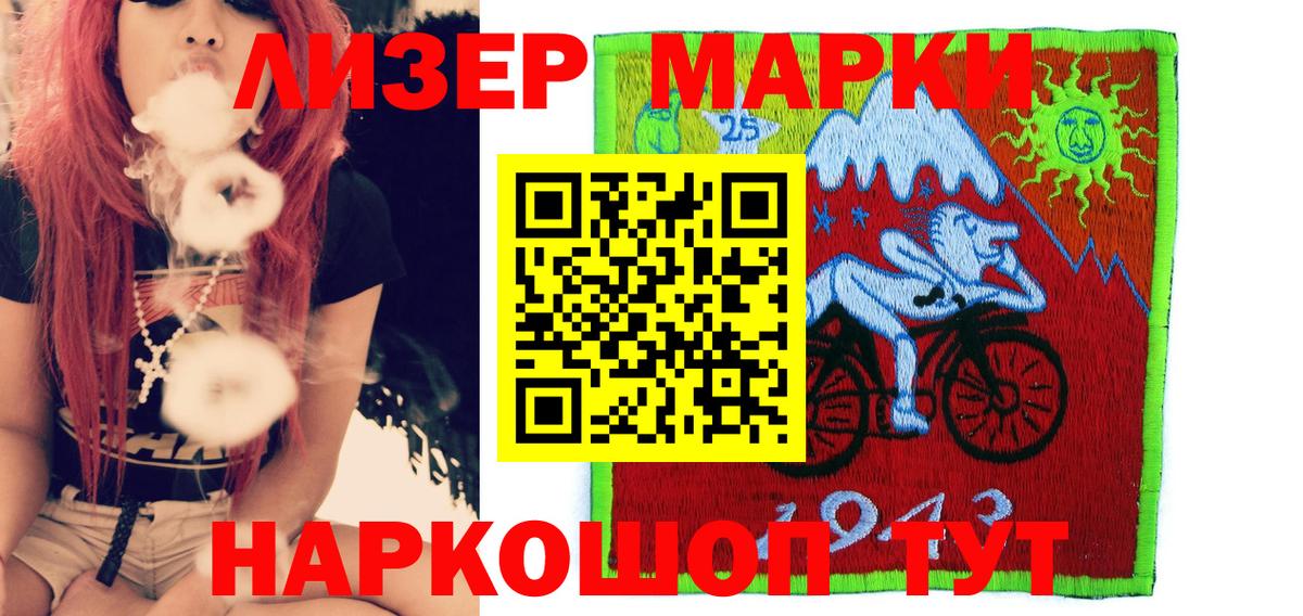 Сосновый Бор  Наркотические марки 1,5мг  Вход с VPN  Марки NBOMe  Наркотические марки 1,5мг 