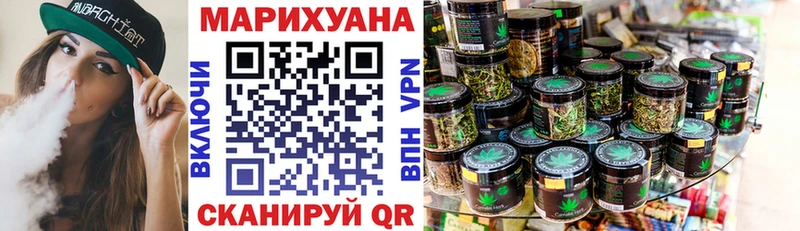 Шишки марихуана индика  блэк спрут ссылки  Сосновый Бор 